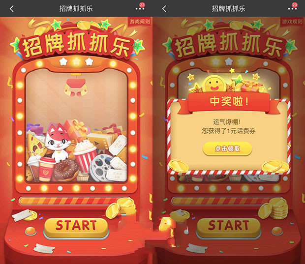 100133_9484_meitu_1