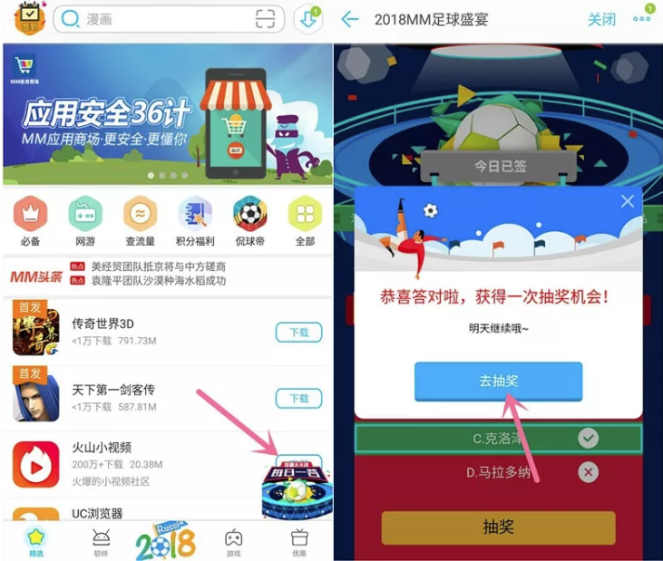 QQ图片20180602112906.png