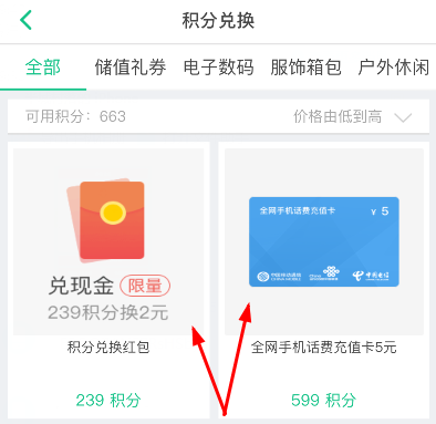 众安保险马上飞，抽奖领随机微信红包
