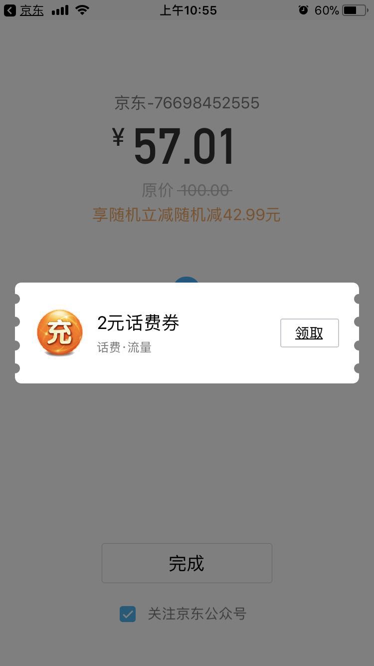 微信图片_20180608111657.jpg