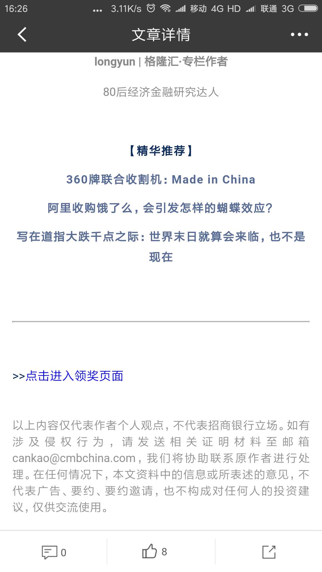 微信图片_20180610164410.jpg