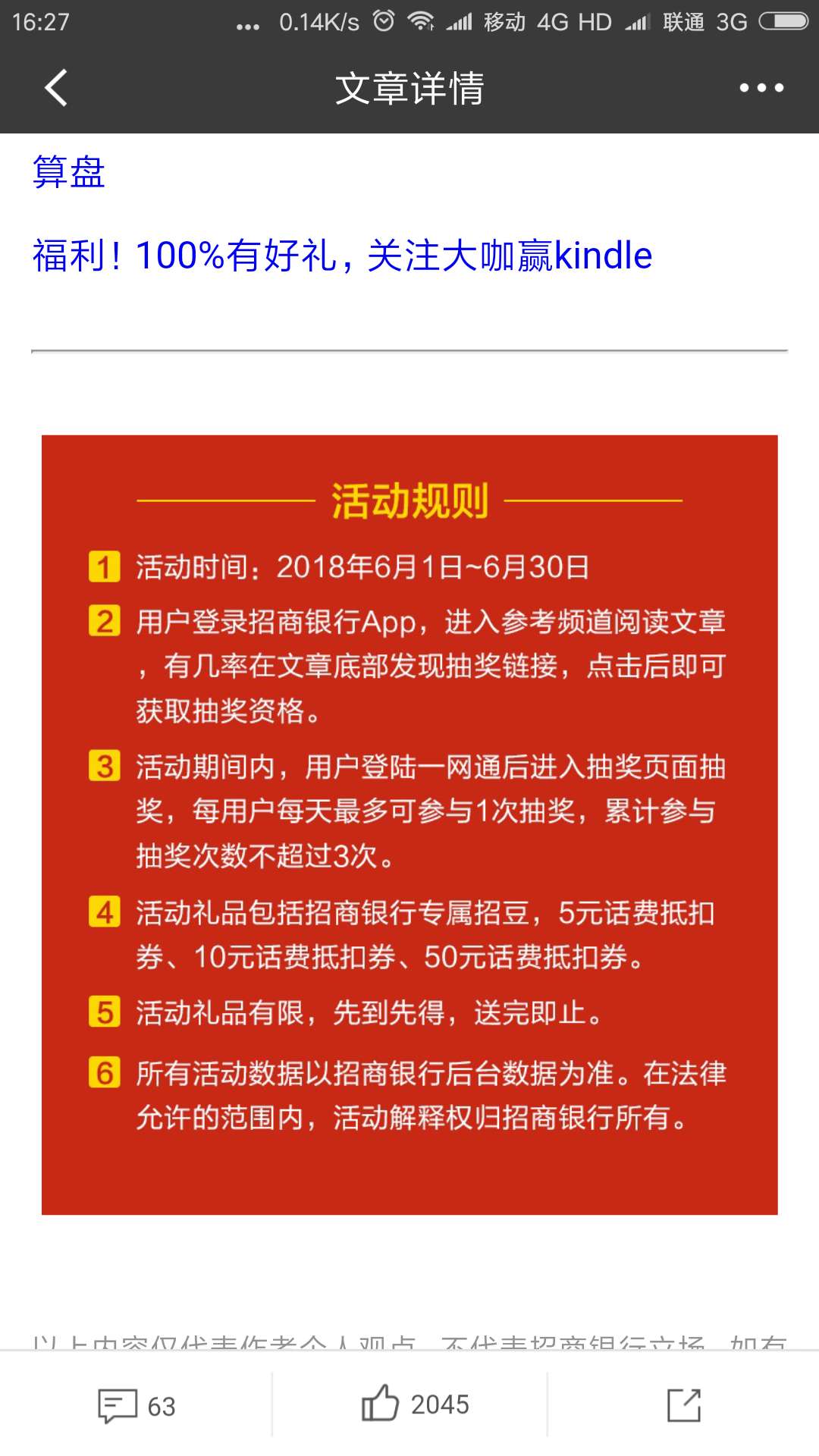 微信图片_20180610163433.jpg