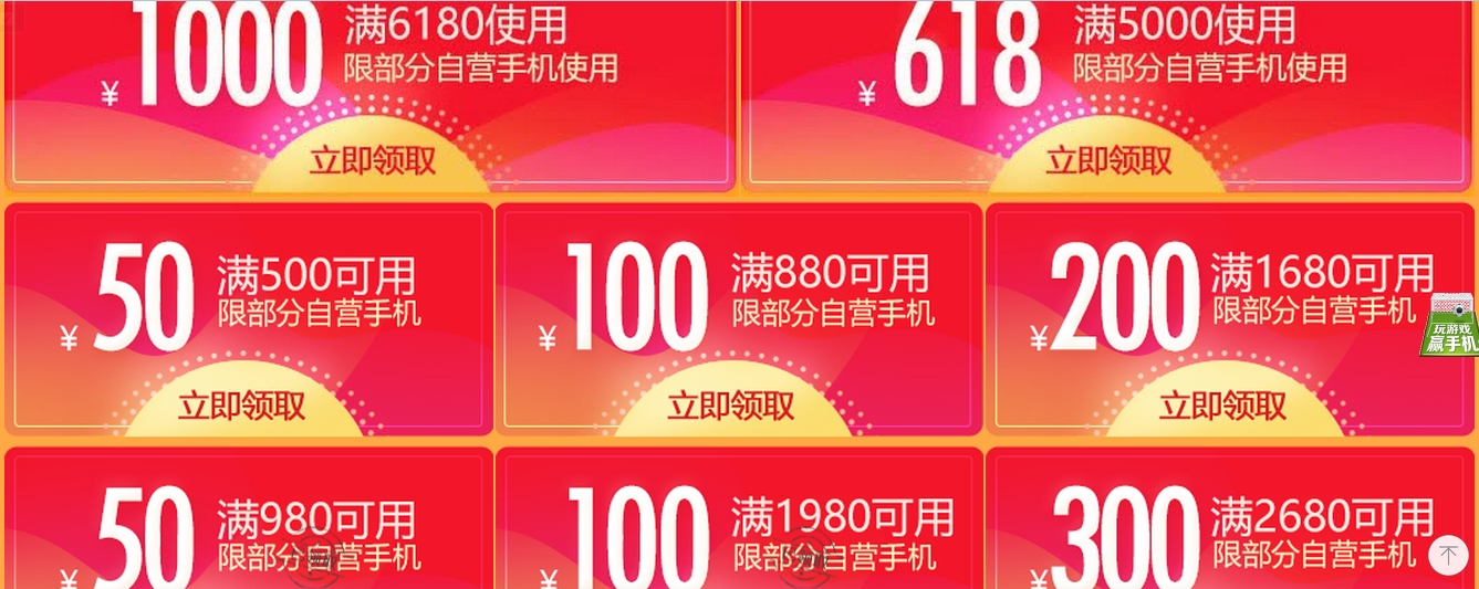 猎豹截图20180614151106.jpg