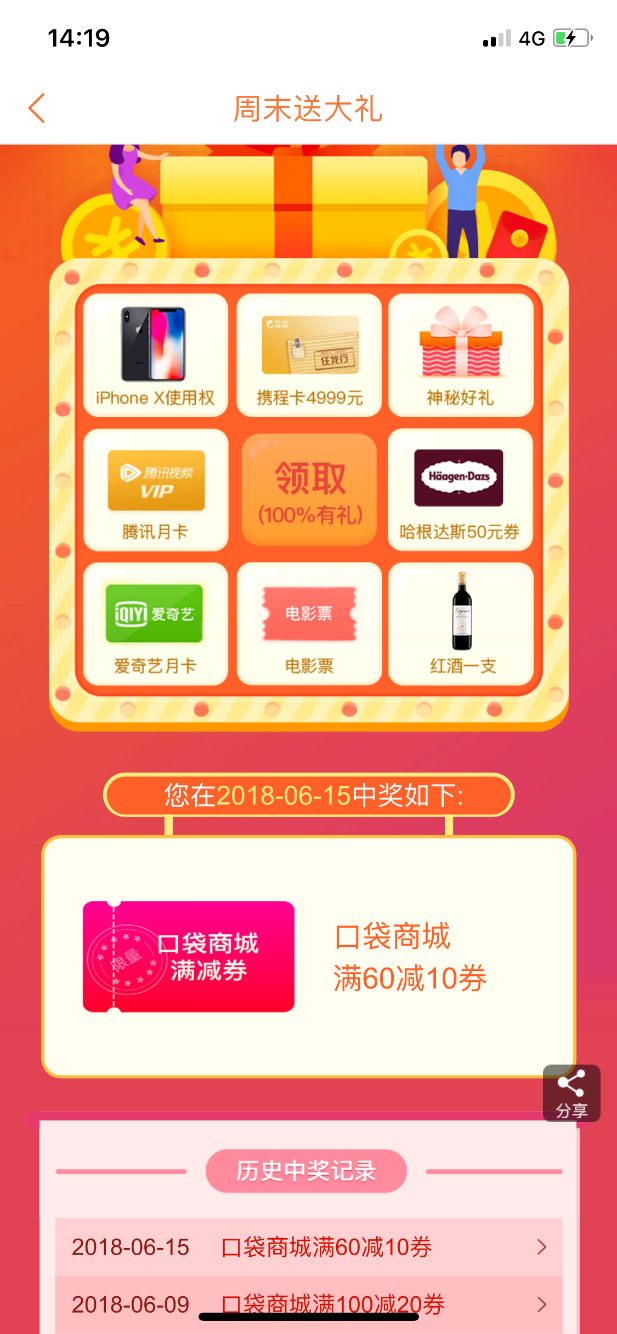 4DDB1604-098F-4239-B758-94F1A194DC37.png