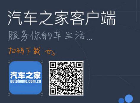 汽车之家 免费得万里通积分 可充话费购物