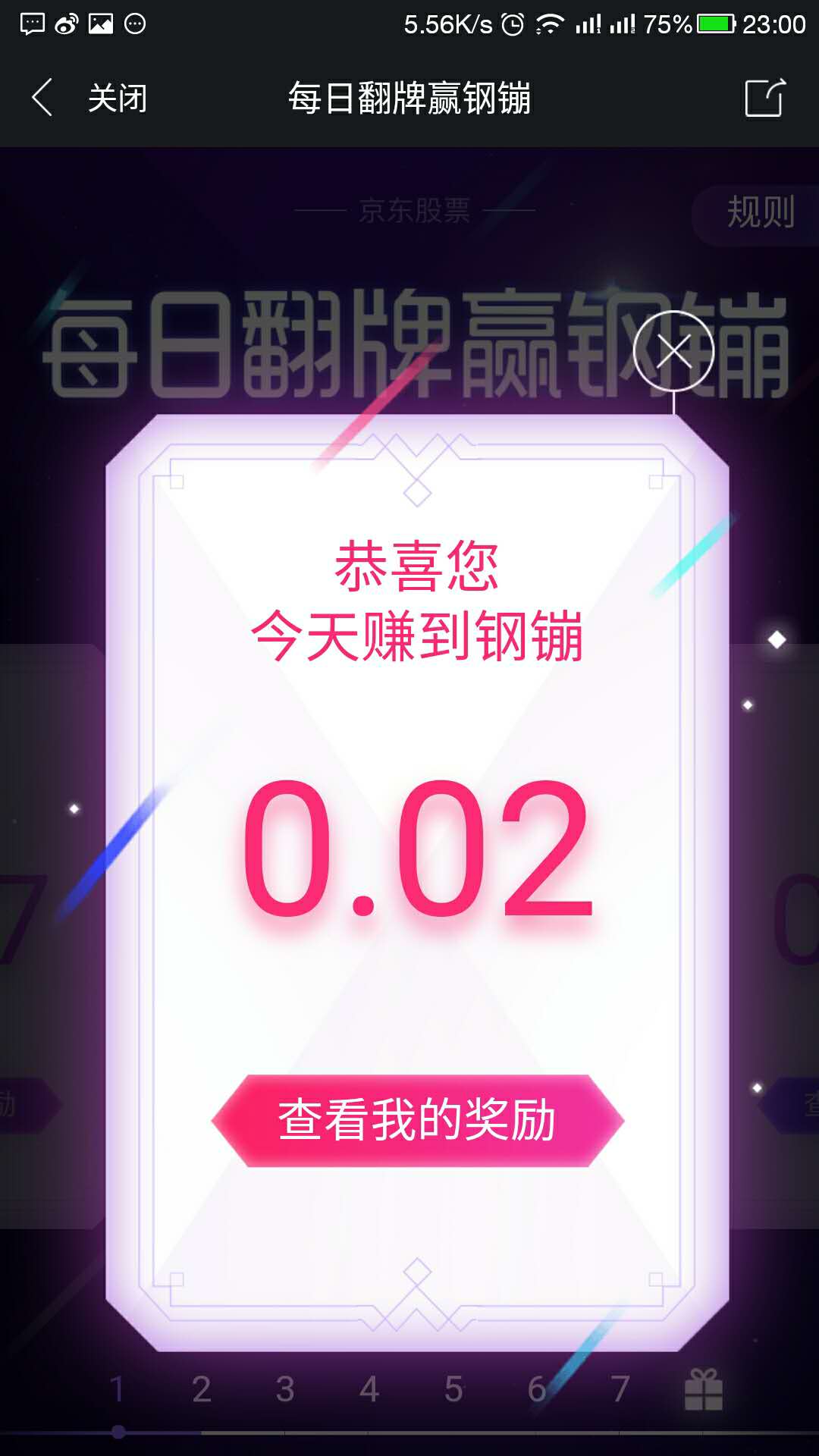 微信图片_20180619230446.jpg