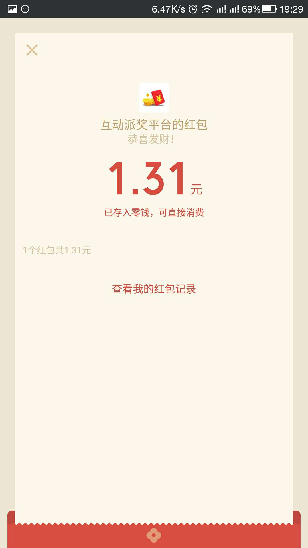 微信图片_20180621193322.jpg