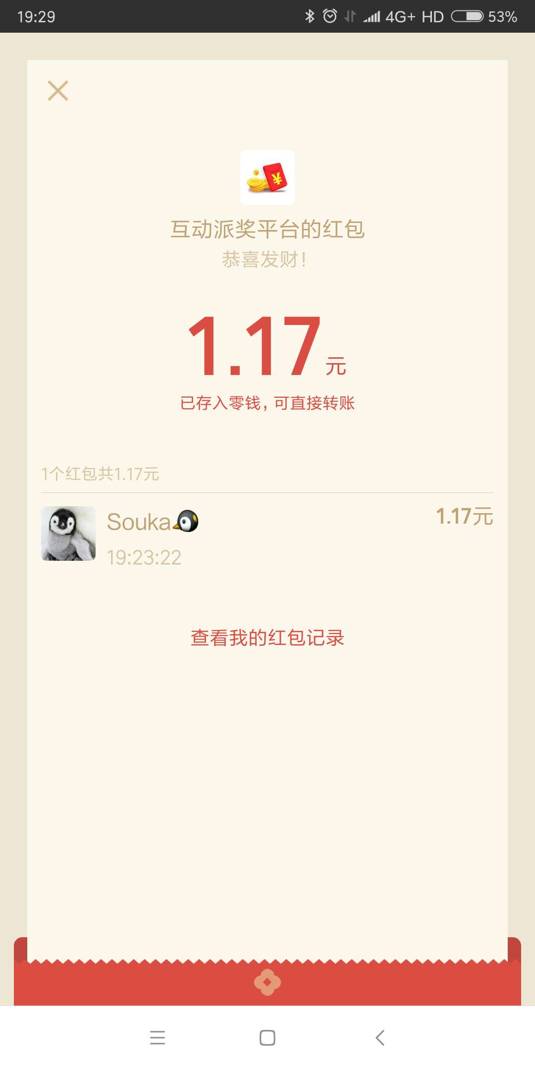微信图片_20180621193330.jpg
