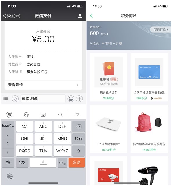 众安保险领5元现金红包或话费_亲测到账
