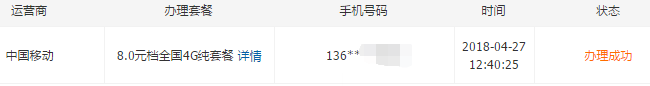 微信图片_20180427125119.png