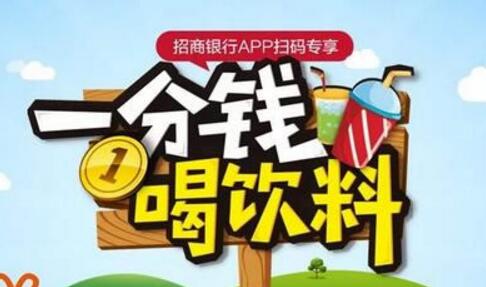 友宝各地1分购  用不同支付方式支付即可