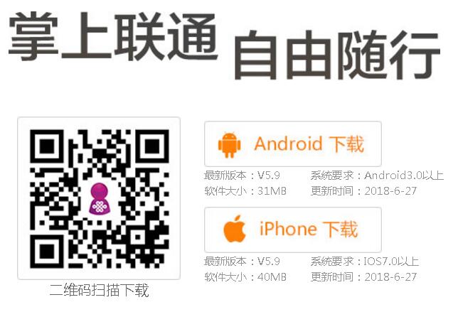 开通工银小白 得10元京东红包 抽plus会员