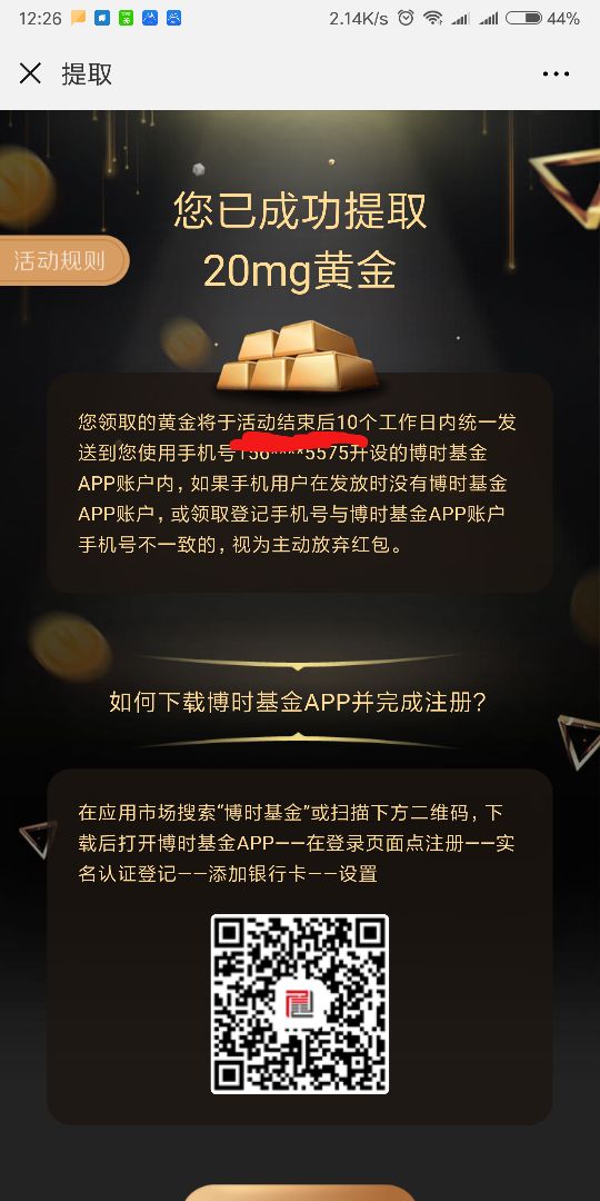 qq_pic_merged_1530505635076.jpg