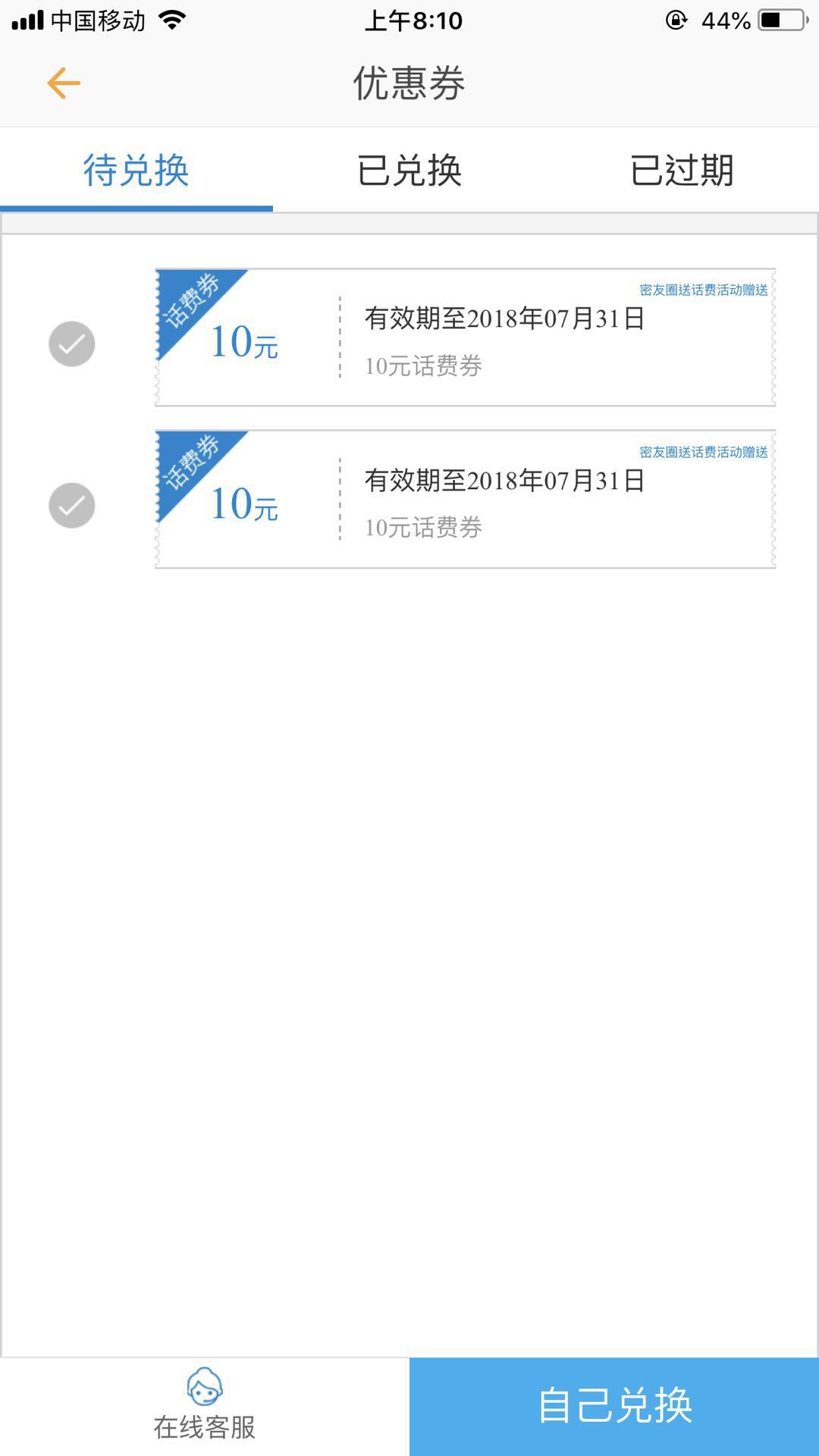 微信图片_20180704104601.jpg