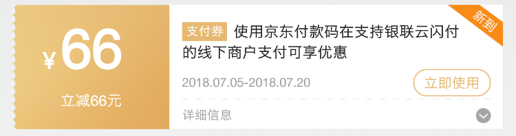 Screenshot_2018-07-05-08-26-00-661_