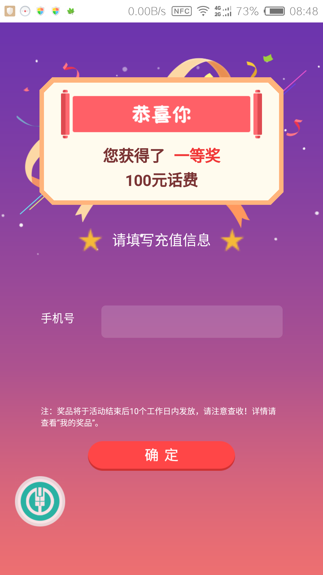 微信图片_20180707085213.png