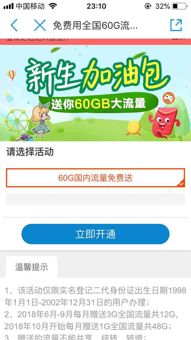 IMG_2207.PNG