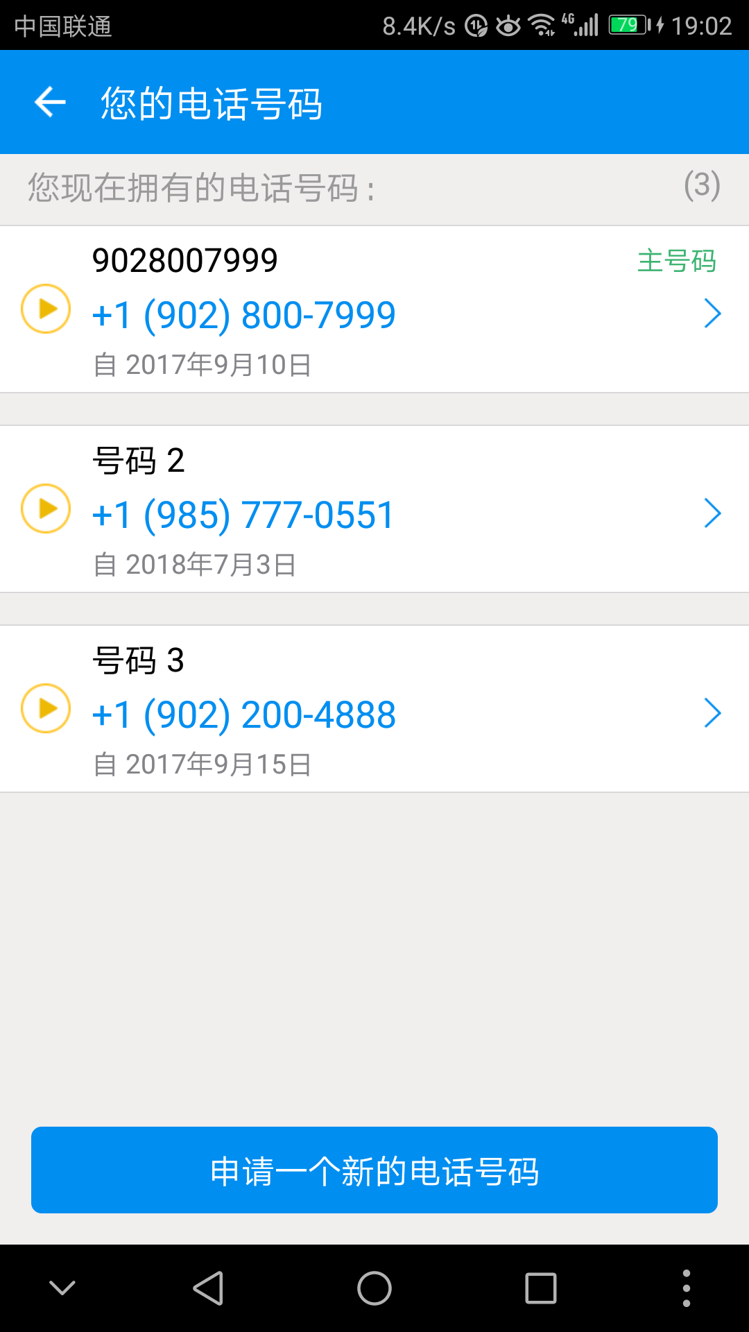 Screenshot_20180709-190253.png