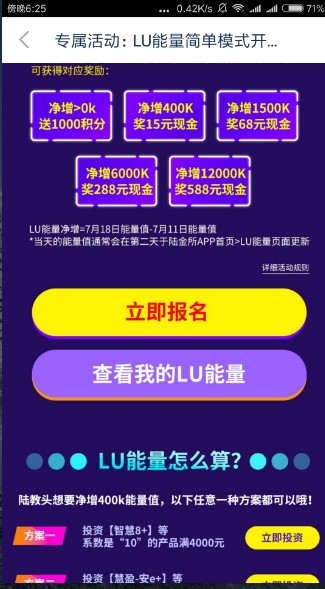 Unnamed QQ Screenshot20180712182702.jpg