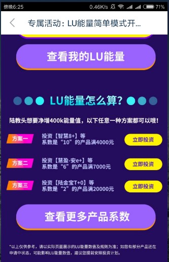Unnamed QQ Screenshot20180712182726.jpg