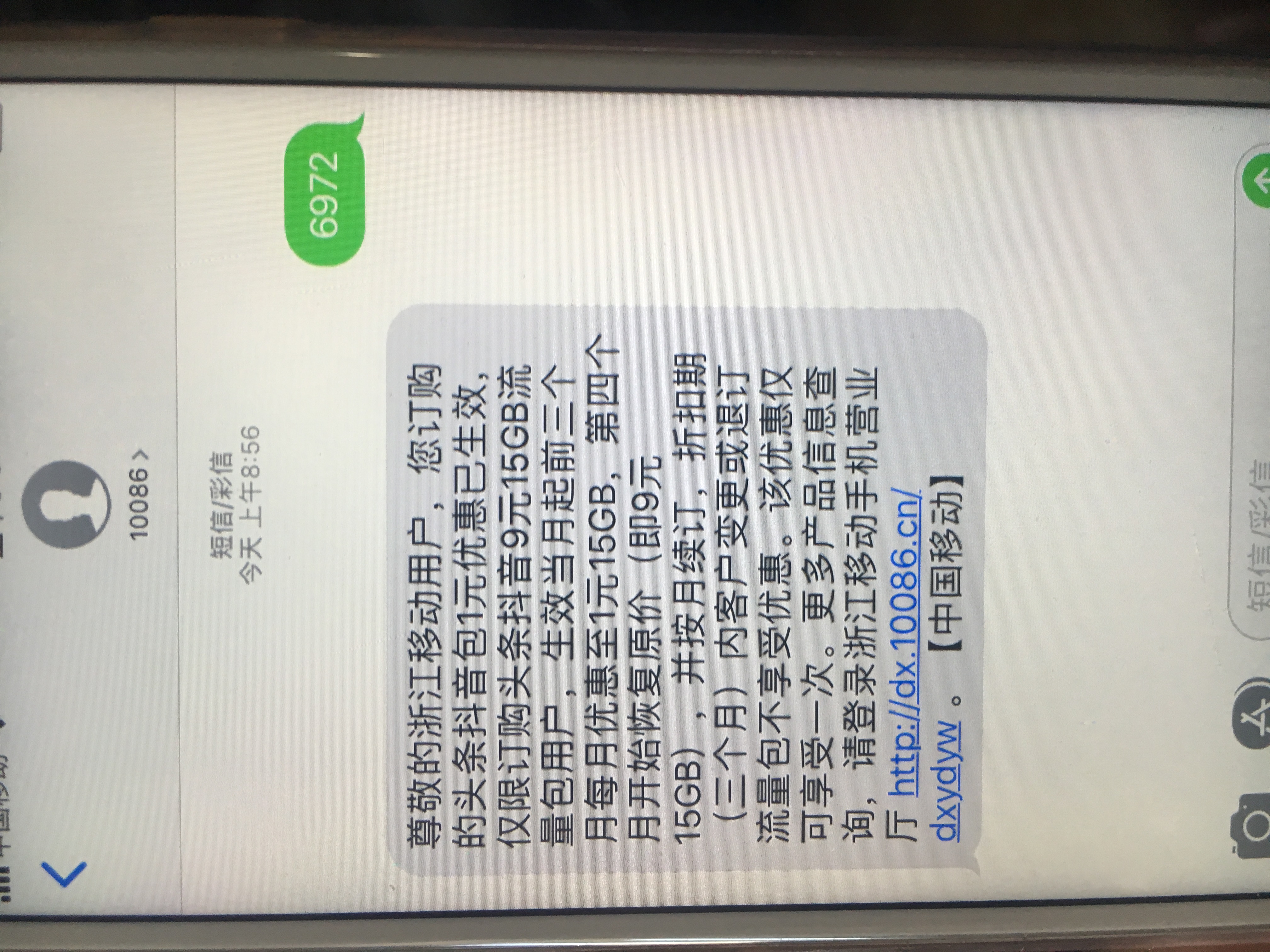 E436FB02-9A21-47B9-9933-DB72691E9A52.jpeg