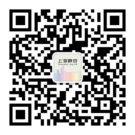 上海静安 常识题不服来战  答题抽奖微信红包（附答案）