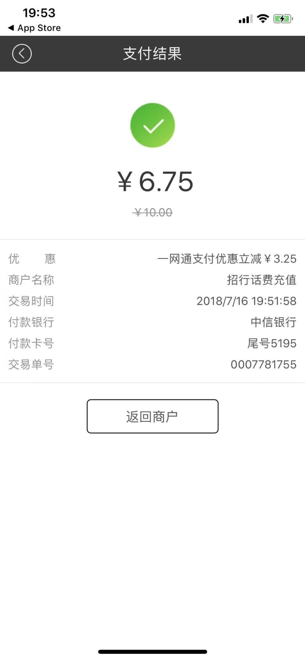 1531766605326.jpg