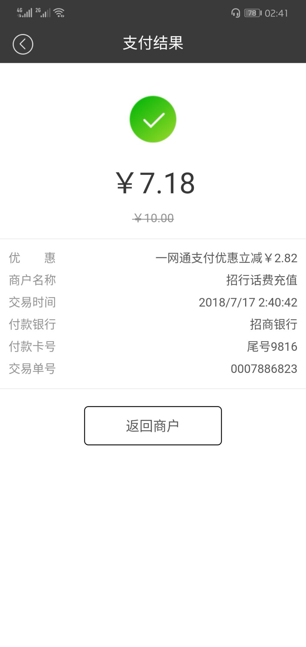 1531766614759.jpg