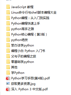 电子书.png