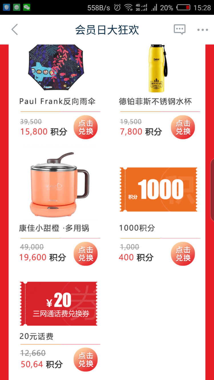 Screenshot_2018-07-18-15-28-58.png