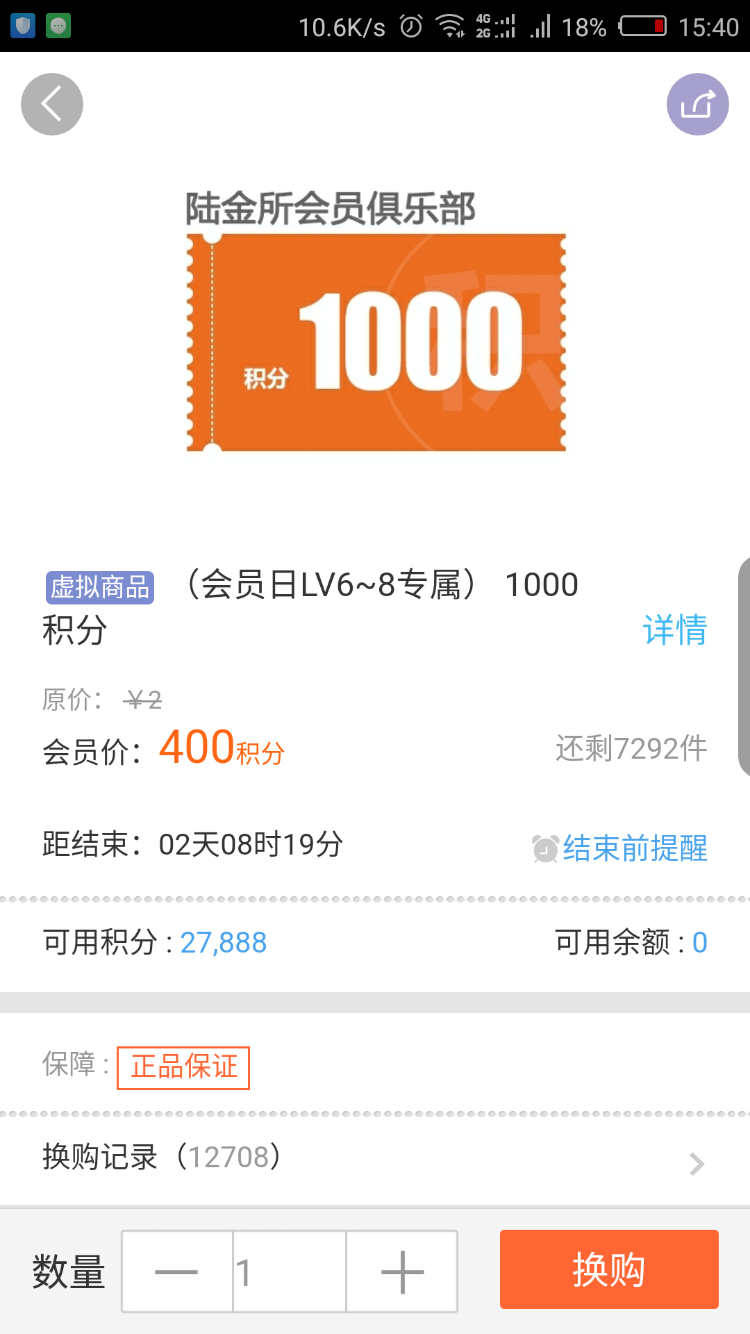 Screenshot_2018-07-18-15-40-06.png