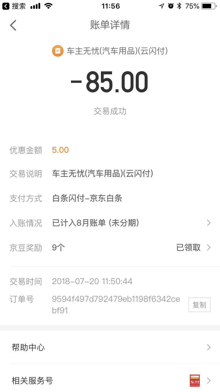 微信图片_20180720115933.jpg