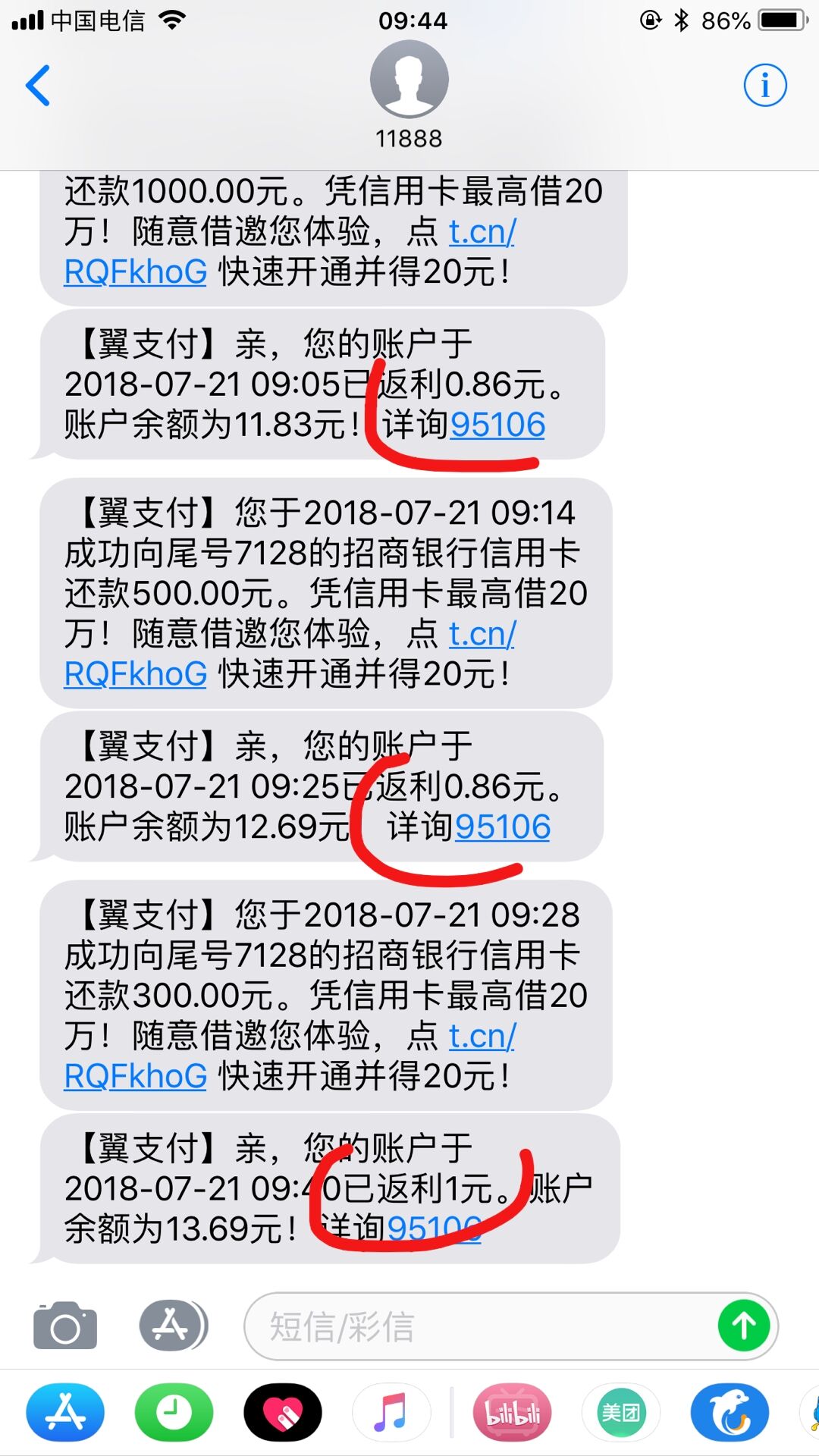 2222222222222.jpg