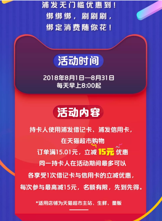 QQ图片20180730141814.png