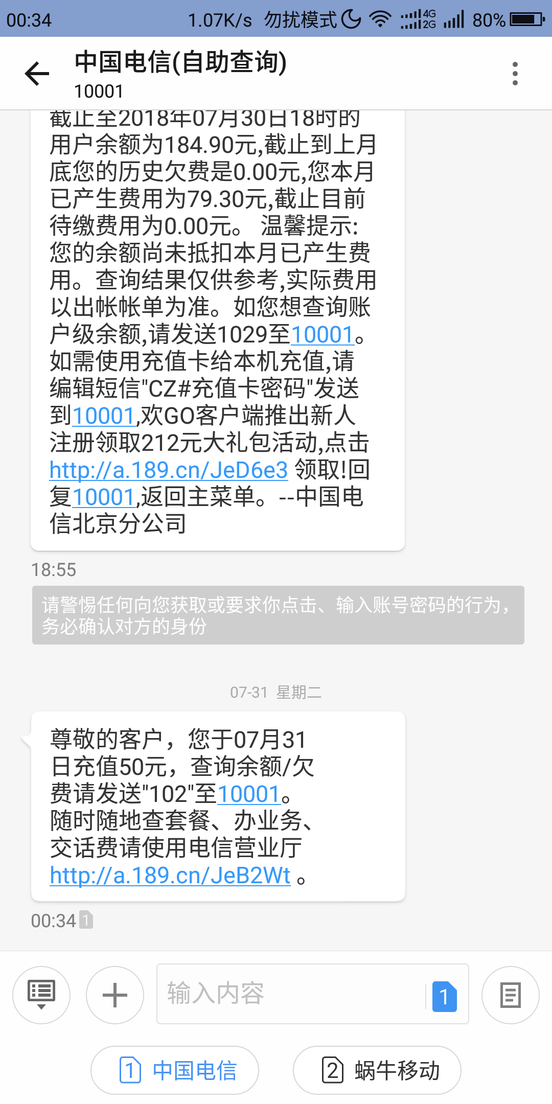 QQ图片20180731003909.png