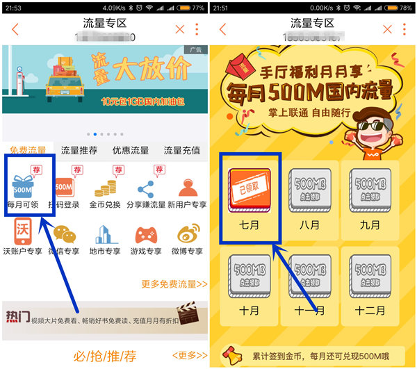 QQ2018072022285