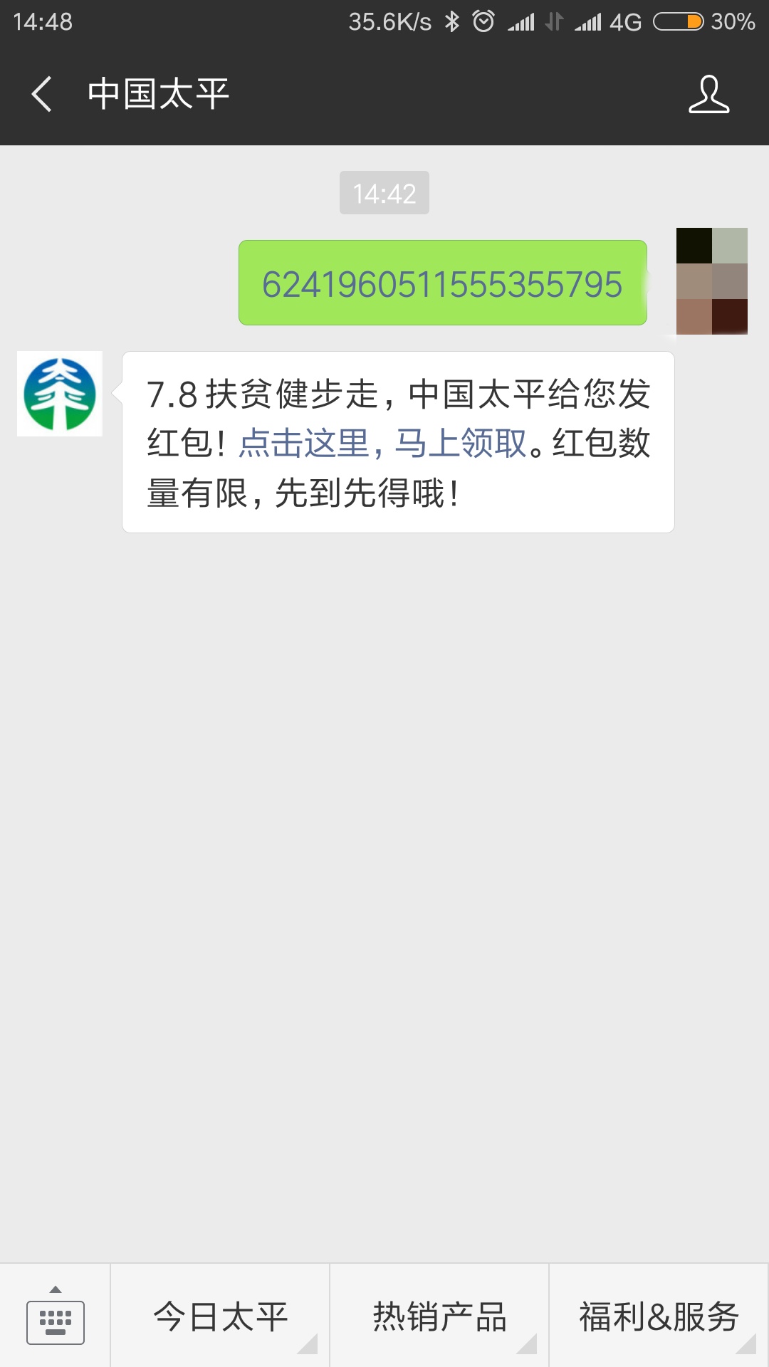 Screenshot_2018-07-04-14-48-57-886_com.lbe.parallel