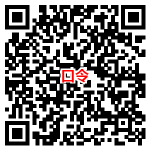 中国太平 福来day福利 回复信息 赢取微信红包