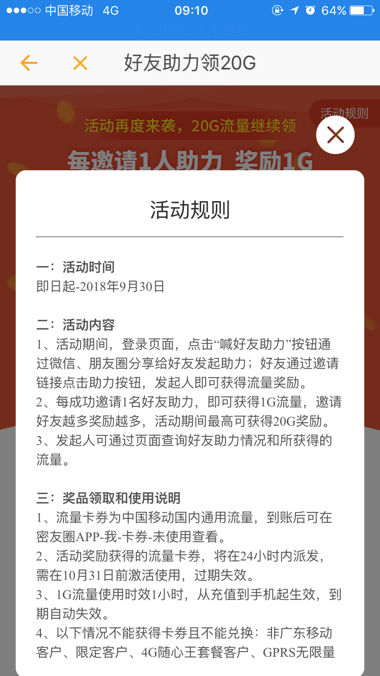 IMG_6663.PNG