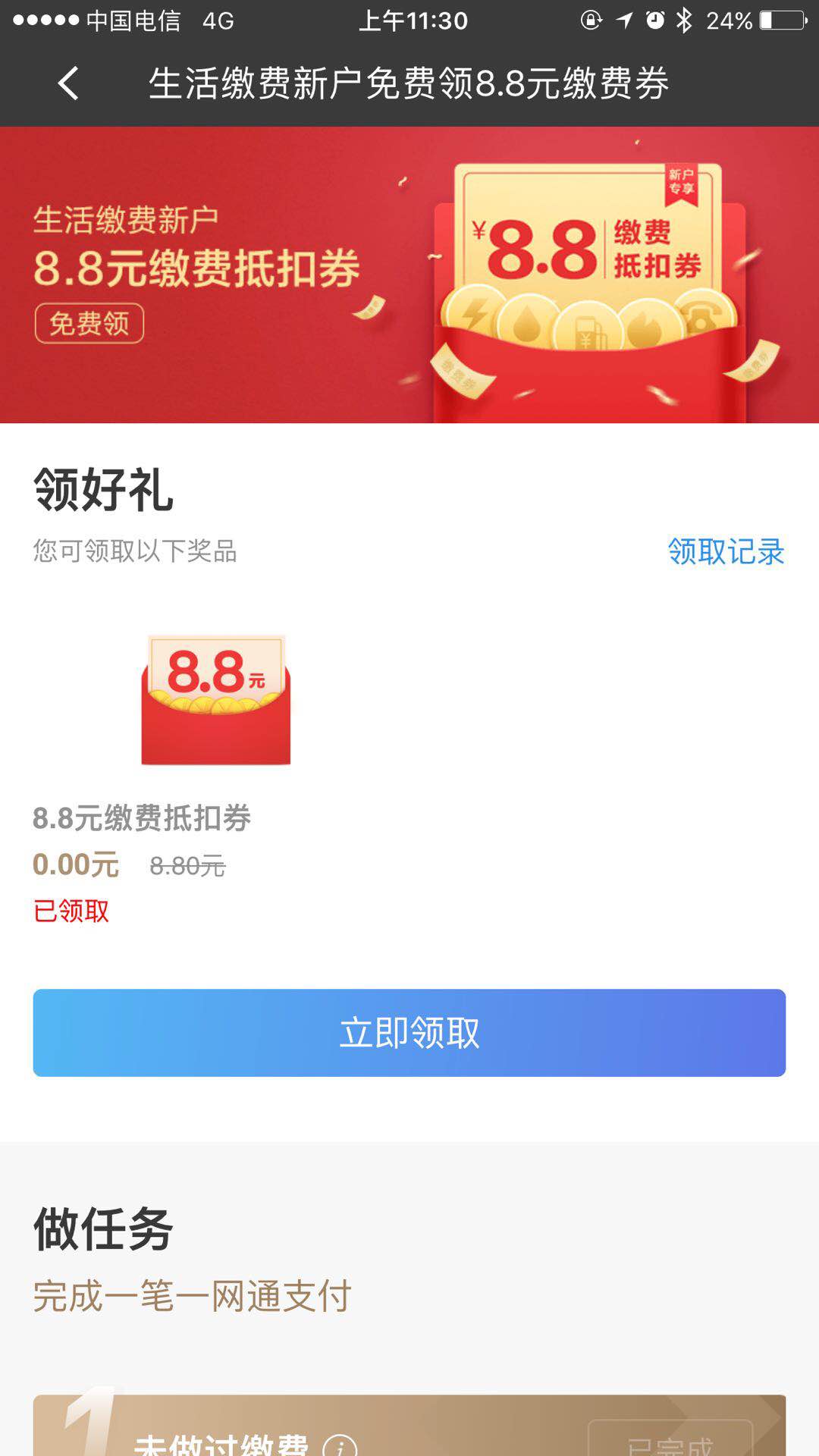微信图片_20180801113221.jpg