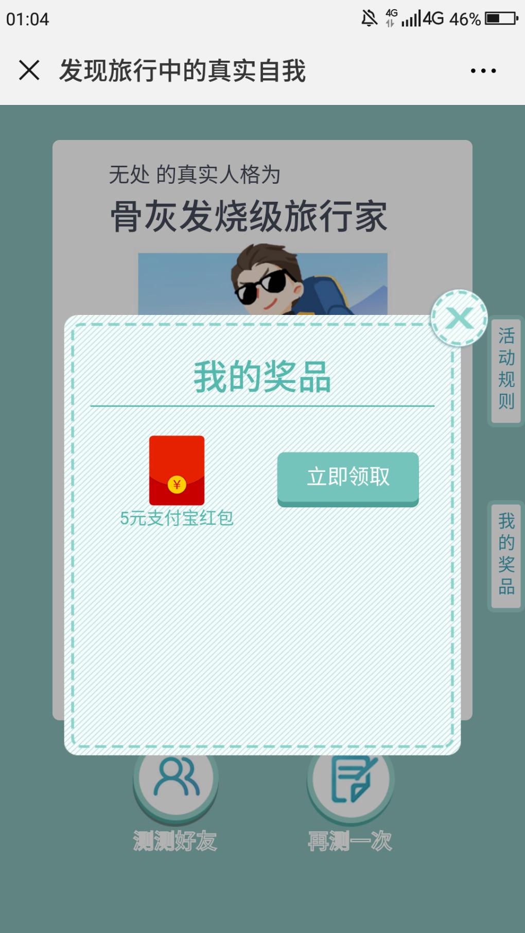 1533402641160.jpg