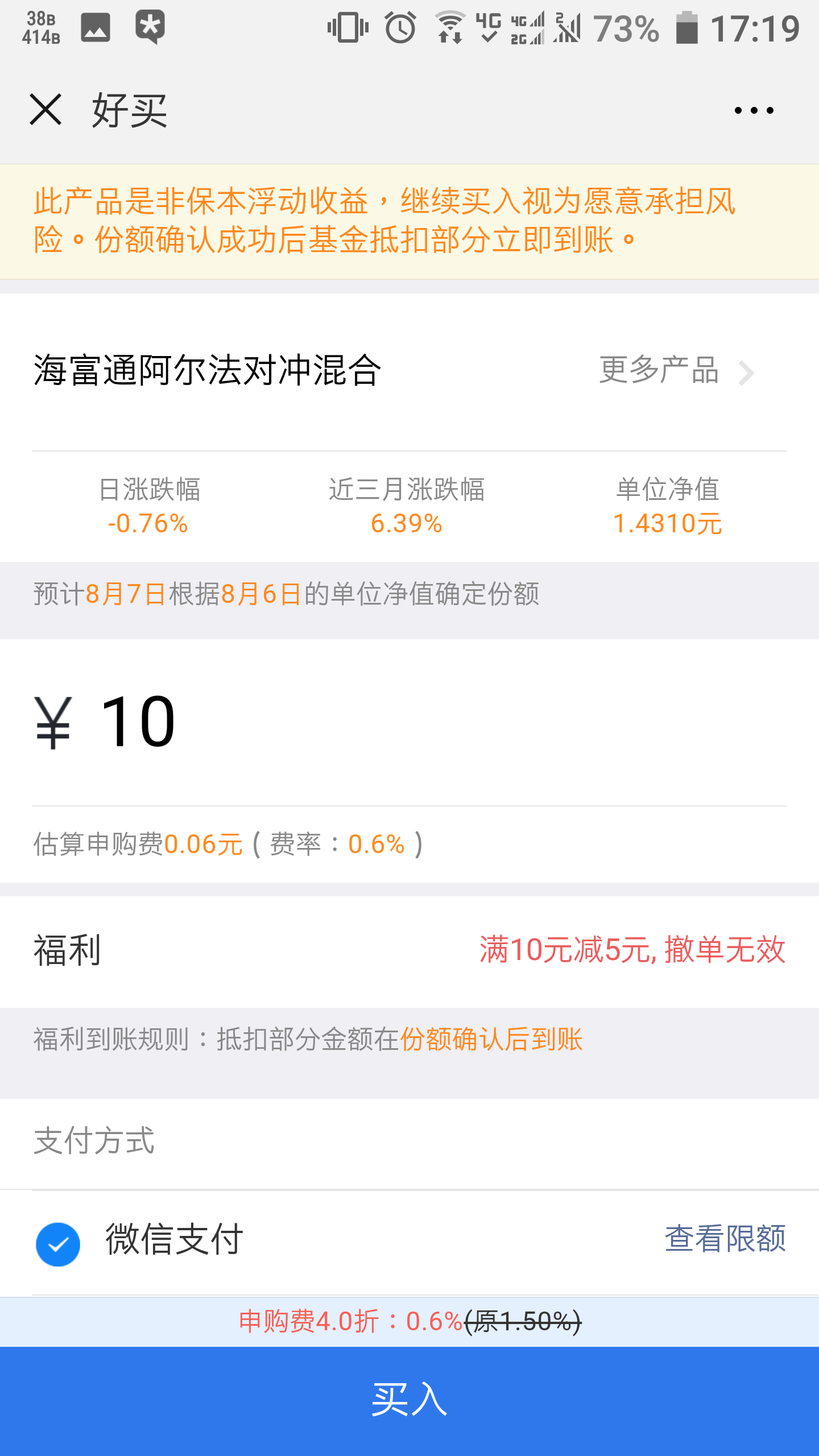 Screenshot_20180805-171952.png