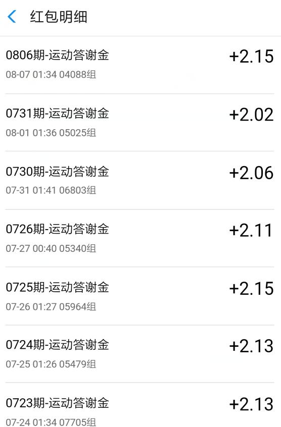 QQ截图20180807091318.jpg