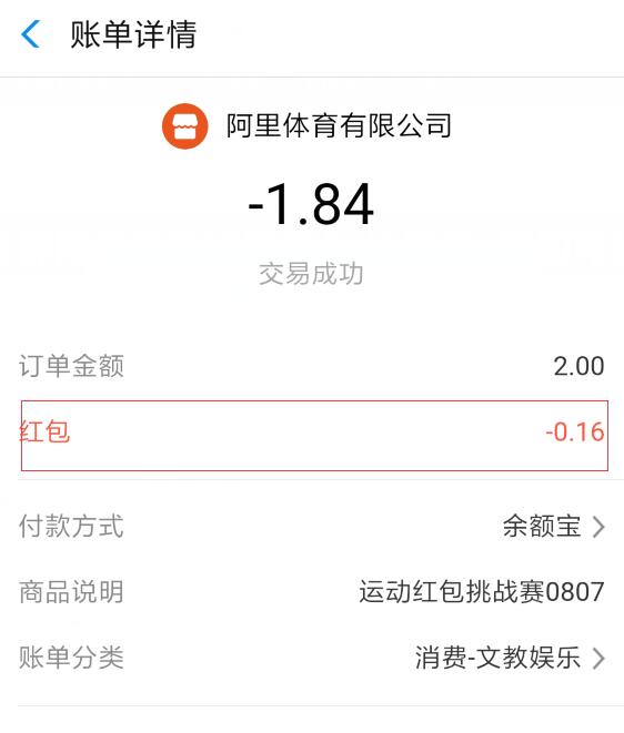 QQ截图20180807090813.jpg