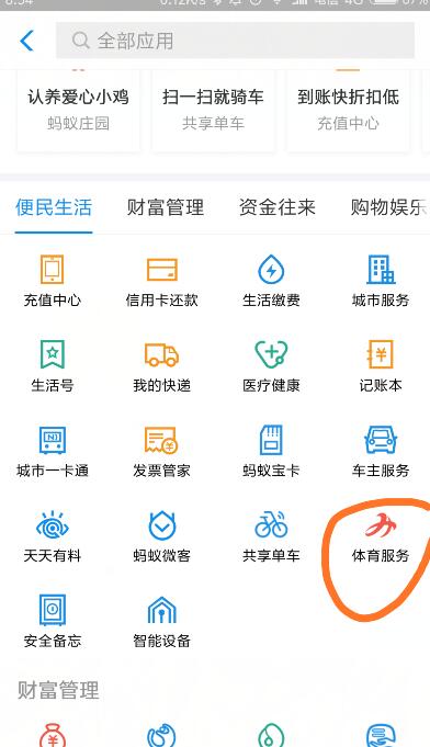 QQ截图20180807085835.jpg