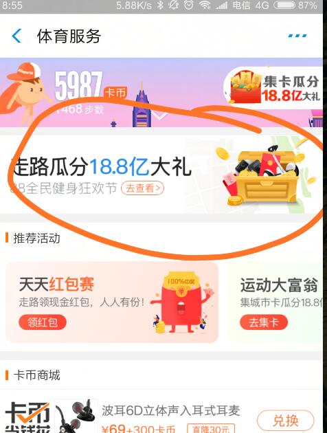 QQ截图20180807085813.jpg
