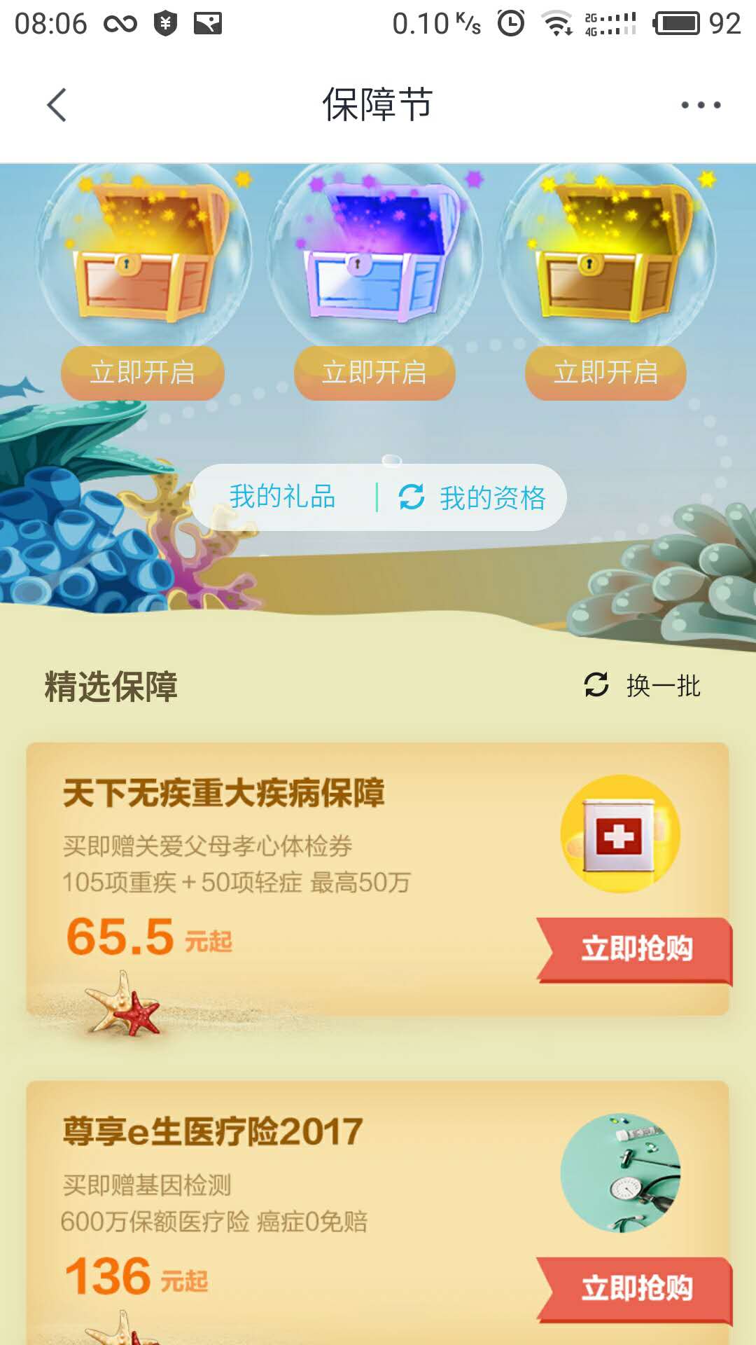 微信图片_20180809085817.jpg