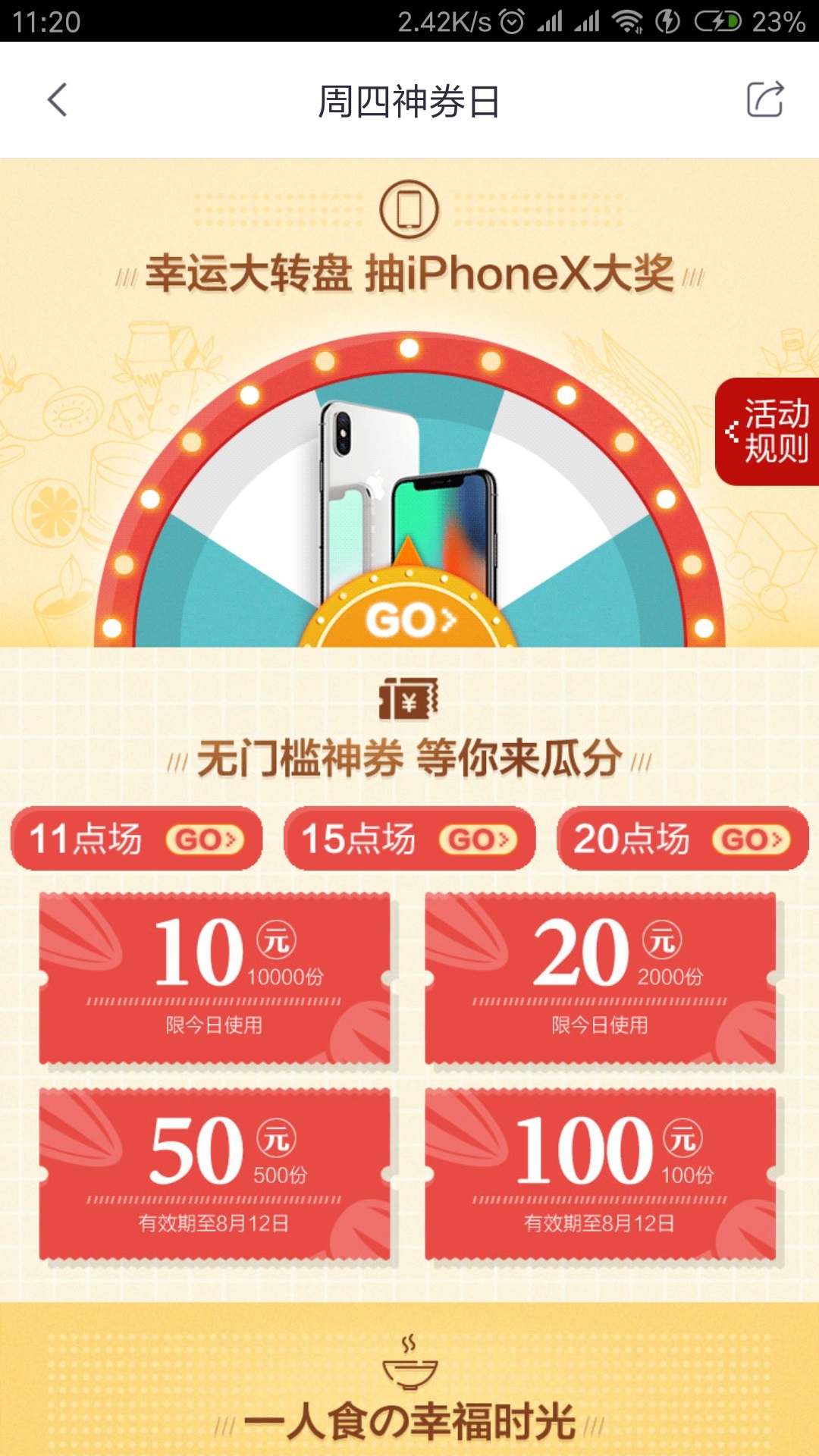 QQ图片20180809112221.jpg