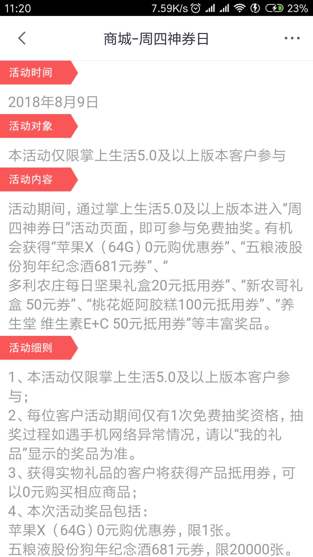QQ图片20180809112229.jpg