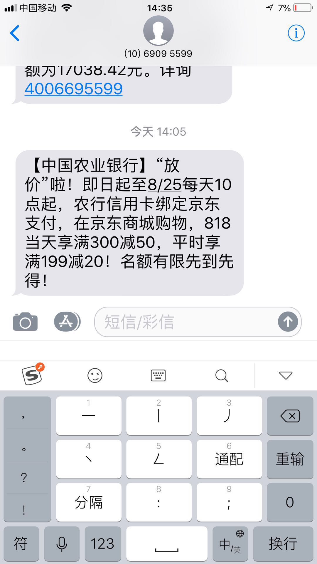 微信图片_20180811143607.jpg